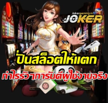 spin-slot-win