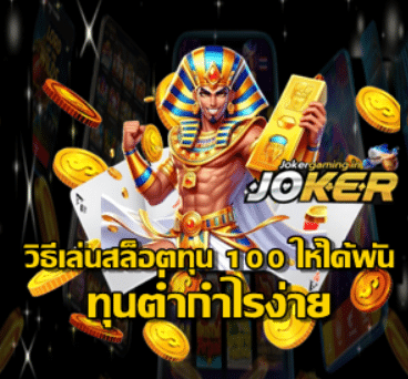 how-to-turn-100-into-1000-slot