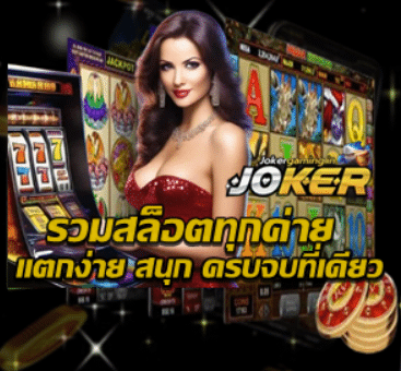 all-slots