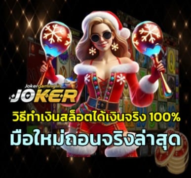 real-slot-money