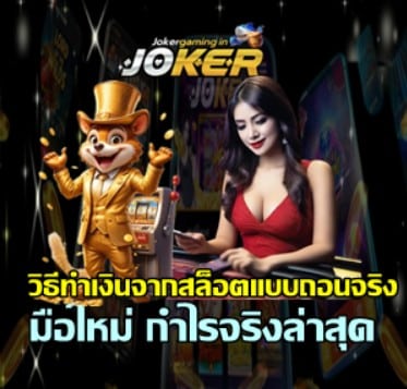 slot-cashout-real