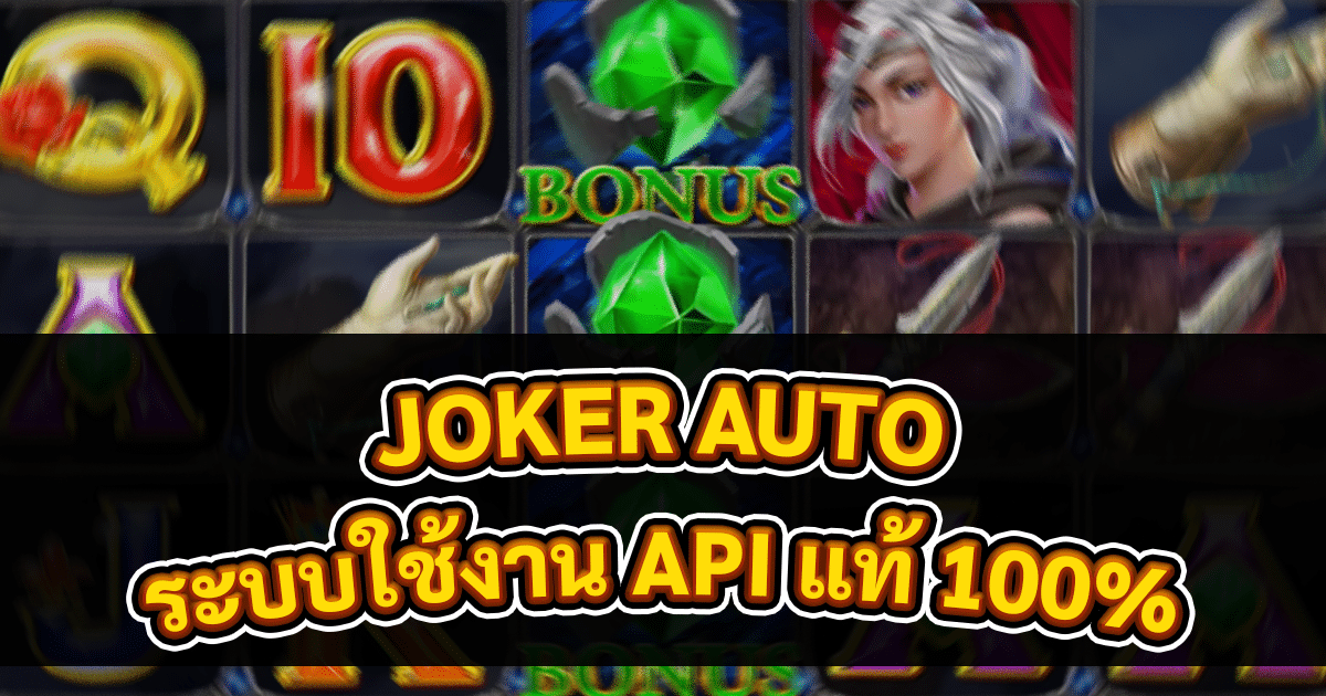 JOKER AUTO