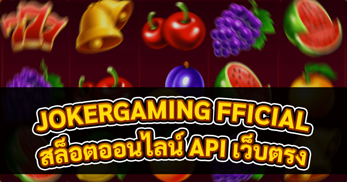 JOKER GAMING OFFICIAL
