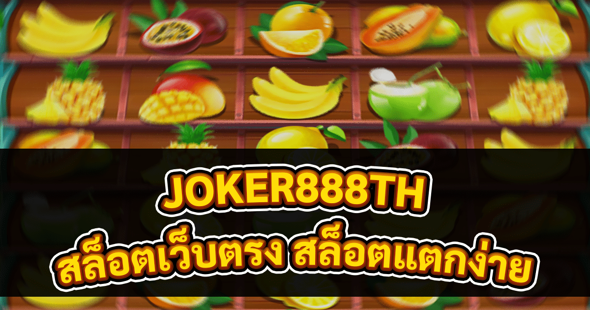 JOKER888TH
